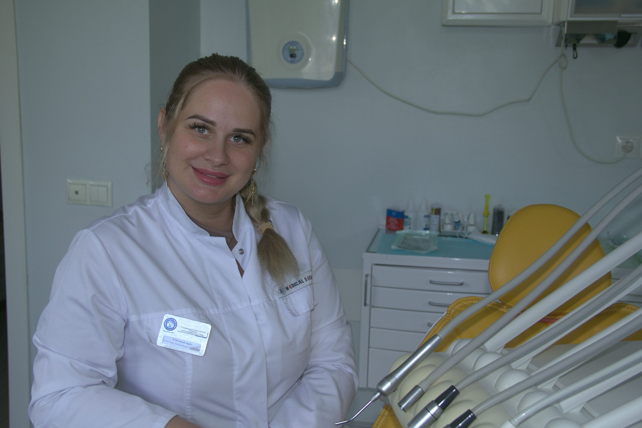 Бакаусова Александра Андреевна